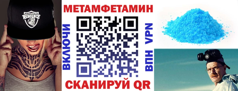 Амфетамин Розовый  Каменск-Шахтинский 