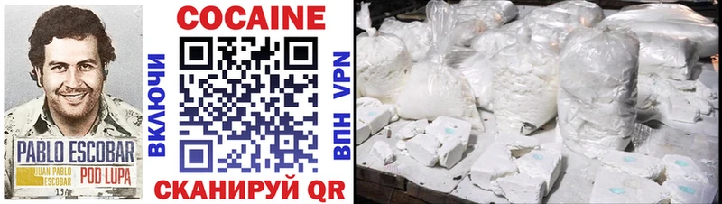omg зеркало  Каменск-Шахтинский  COCAIN Fish Scale  магазин продажи наркотиков 