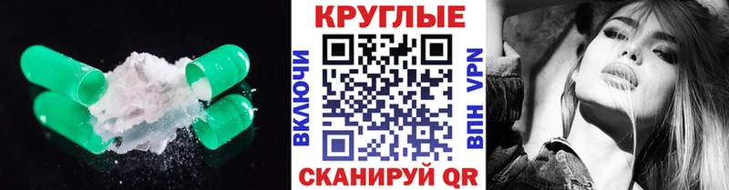 как найти закладки  Каменск-Шахтинский  Ecstasy 280 MDMA 