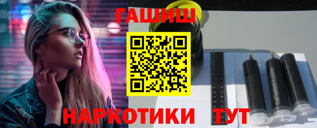 Гашиш Ice-O-Lator Каменск-Шахтинский