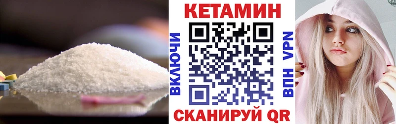 Кетамин VHQ купить наркотики сайты Каменск-Шахтинский