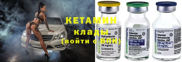 бошки Зерноград