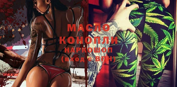 бошки Зерноград