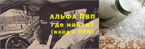 прущая мука Ветлуга