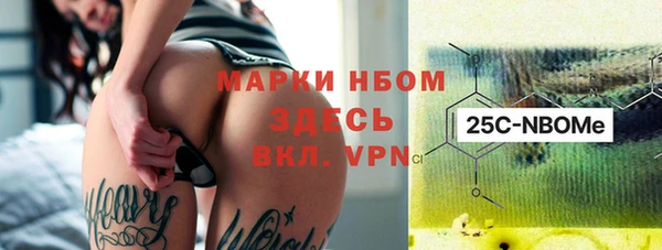 бошки Зерноград