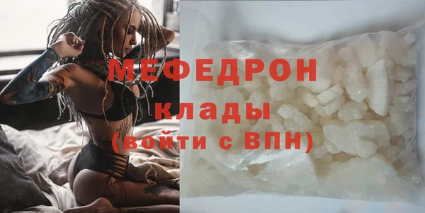 бошки Зерноград