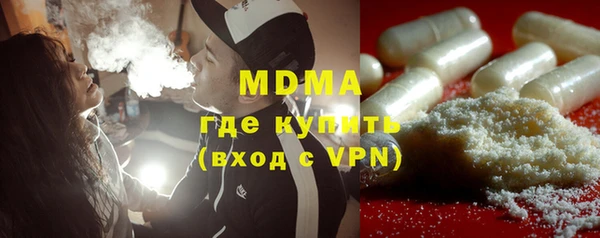 скорость mdpv Зеленодольск