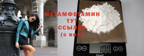 бошки Зерноград