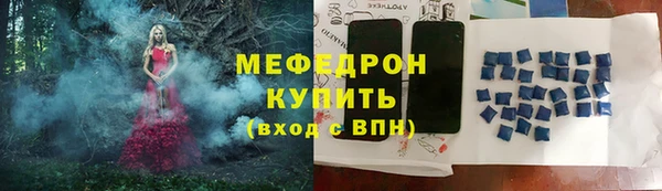 бошки Зерноград