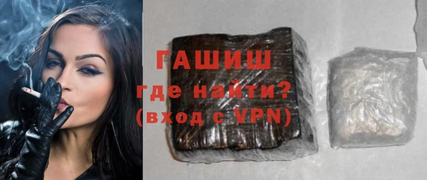 бошки Зерноград