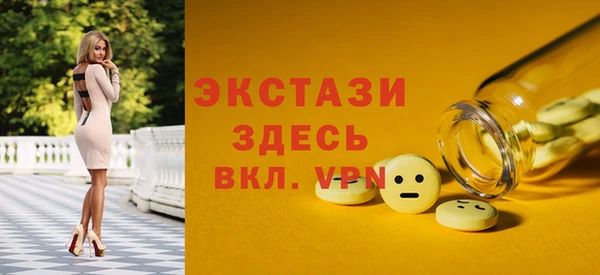 скорость mdpv Зеленодольск