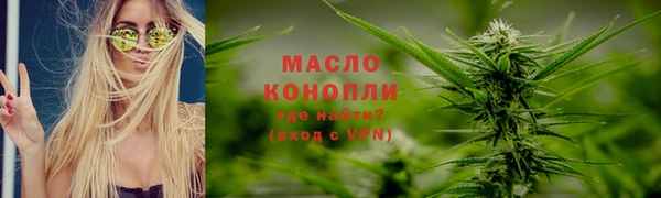 бошки Зерноград