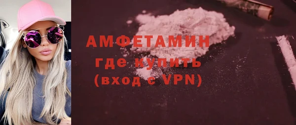 бутират Видное