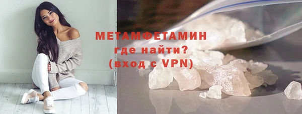 бошки Зерноград