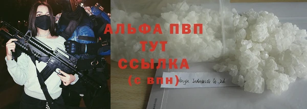 бутират Видное