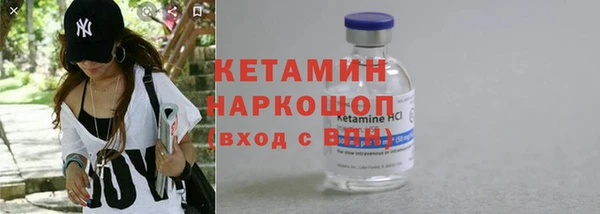 альфа пвп Весьегонск