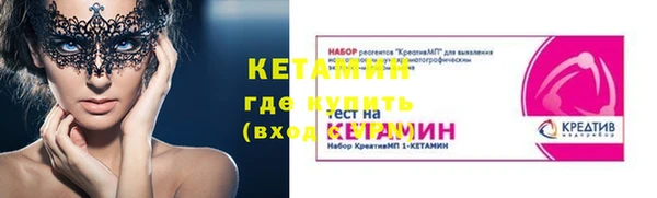 соль ск Зеленокумск