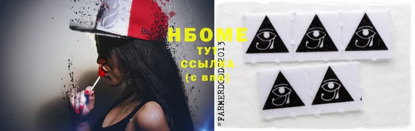 соль ск Зеленокумск