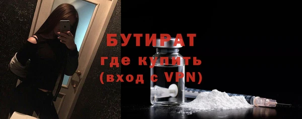 бошки Зерноград
