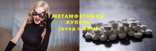соль ск Зеленокумск