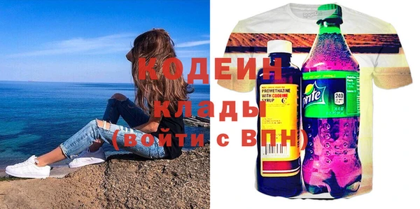 соль ск Зеленокумск