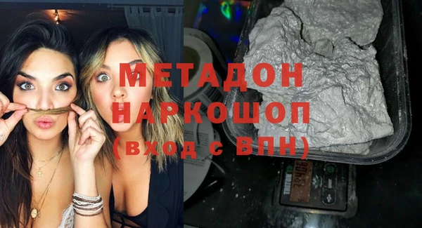 бошки Зерноград