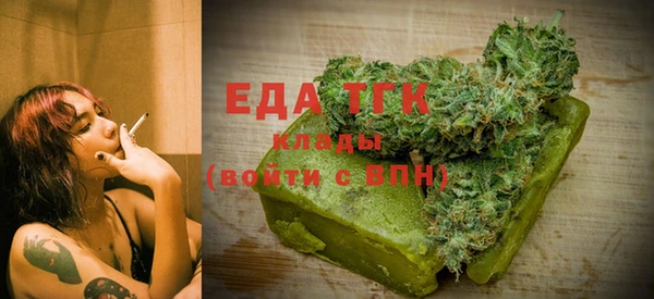 бошки Зерноград