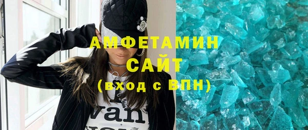 соль ск Зеленокумск