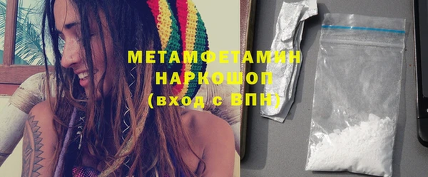 бошки Зерноград
