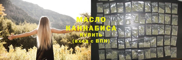 альфа пвп Весьегонск