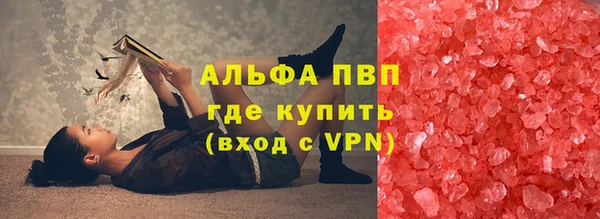 скорость mdpv Зеленодольск