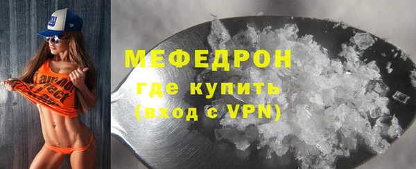 соль ск Зеленокумск