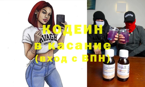 бошки Зерноград