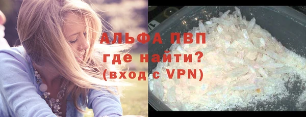 скорость mdpv Зеленодольск