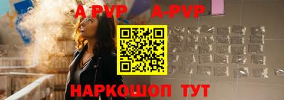 прущая мука Кинель