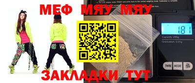 прущая мука Кинель