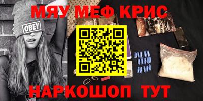 mdma Кингисепп