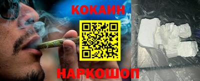прущая мука Кинель