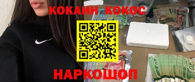 прущая мука Кинель