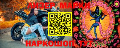 прущая мука Кинель