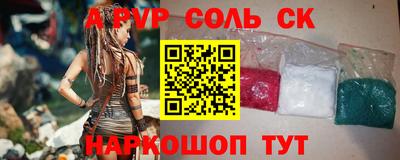 mdma Кингисепп