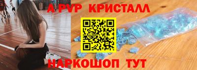 прущая мука Кинель