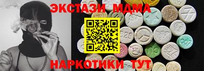 mdma Кингисепп