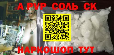 прущая мука Кинель