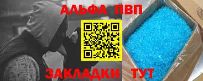 прущая мука Кинель