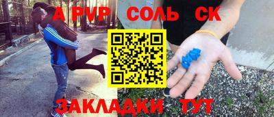 прущая мука Кинель
