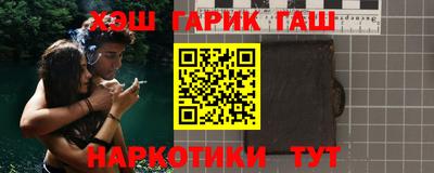 прущая мука Кинель