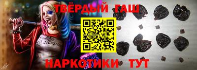 прущая мука Кинель