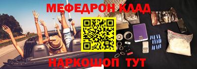 mdma Кингисепп