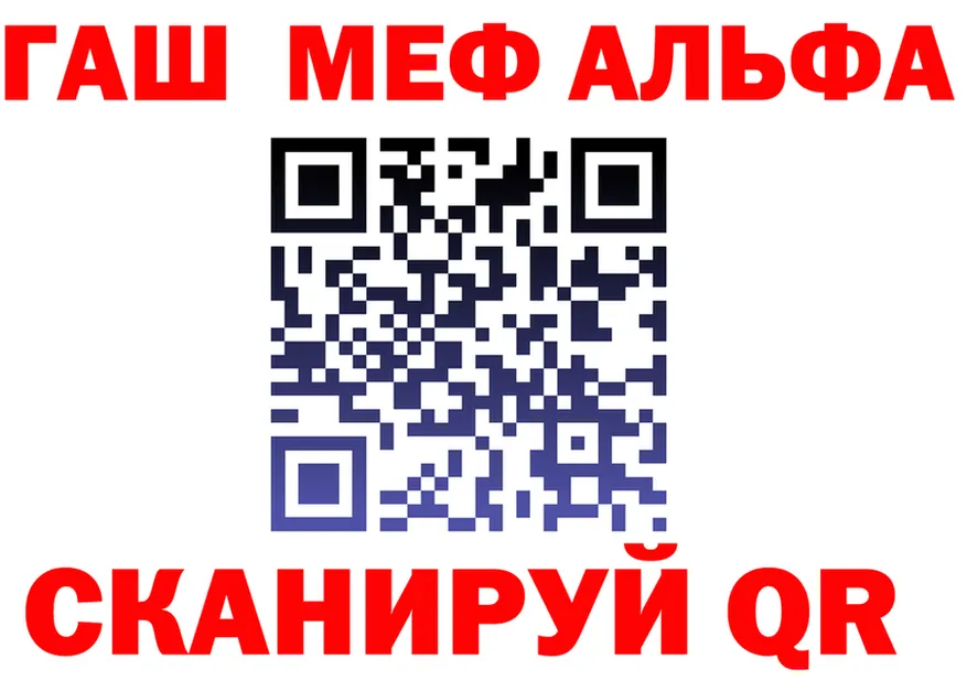 ГЕРОИН VHQ зеркало площадка MEGA Каменск-Шахтинский